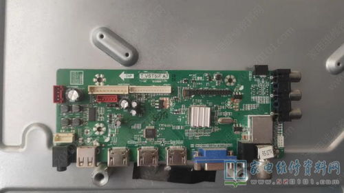 國(guó)產(chǎn)彩電維修 常見故障診斷與維護(hù)指南