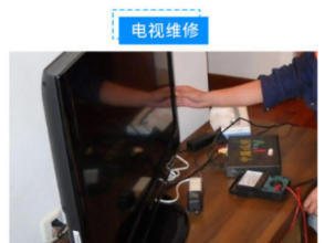 邵陽(yáng)市專業(yè)家電維修服務(wù) 冰箱、熱水器、洗衣機(jī)、彩電及空調(diào)拆裝維修