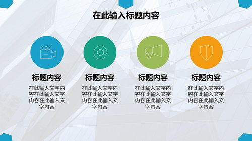 項目策劃與公關(guān)服務(wù)——全方位解決方案助力企業(yè)卓越發(fā)展